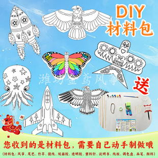 �ֹ�diy���ϰ��L�~��ͯ���L�L�~���� �̌W�������ӿհ������L�~