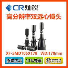 ȫ����Ʒ�N�J�h���R�^XF-5MDT05X178DXF-5MDT03X110B���߷ֱ���