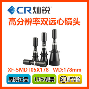 ȫ����Ʒ�N�J�h���R�^XF-5MDT05X178DXF-5MDT03X110B���߷ֱ���