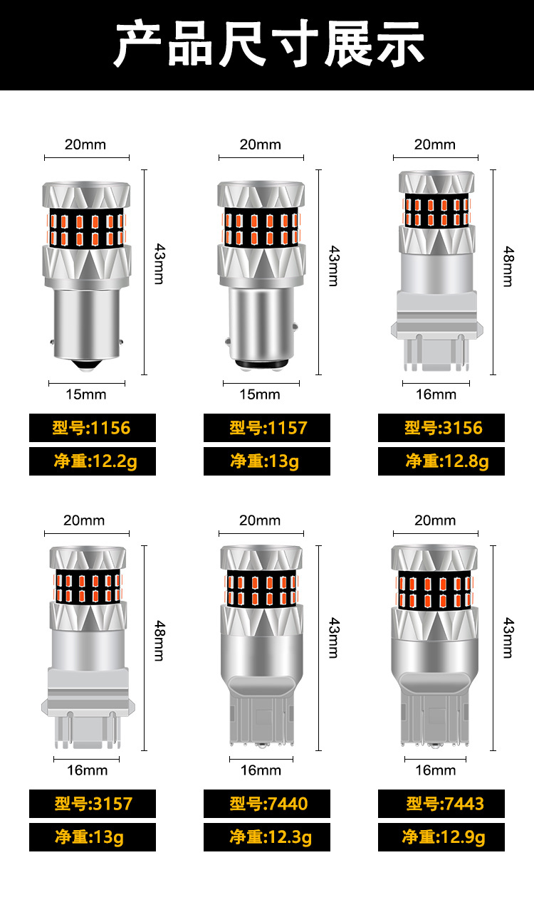 New product car led tail light brake light signal light 1156 1157 7440 7443 42smd 12-30V