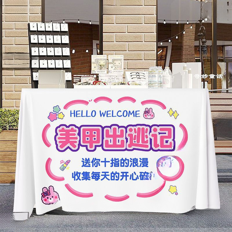 매니큐어 착용, 매니큐어, 노점 천, 거리 광고 천, 걸이 천, 야시장 트렁크 장식, 인터넷 유명인 배너 배경 천, 유행 천