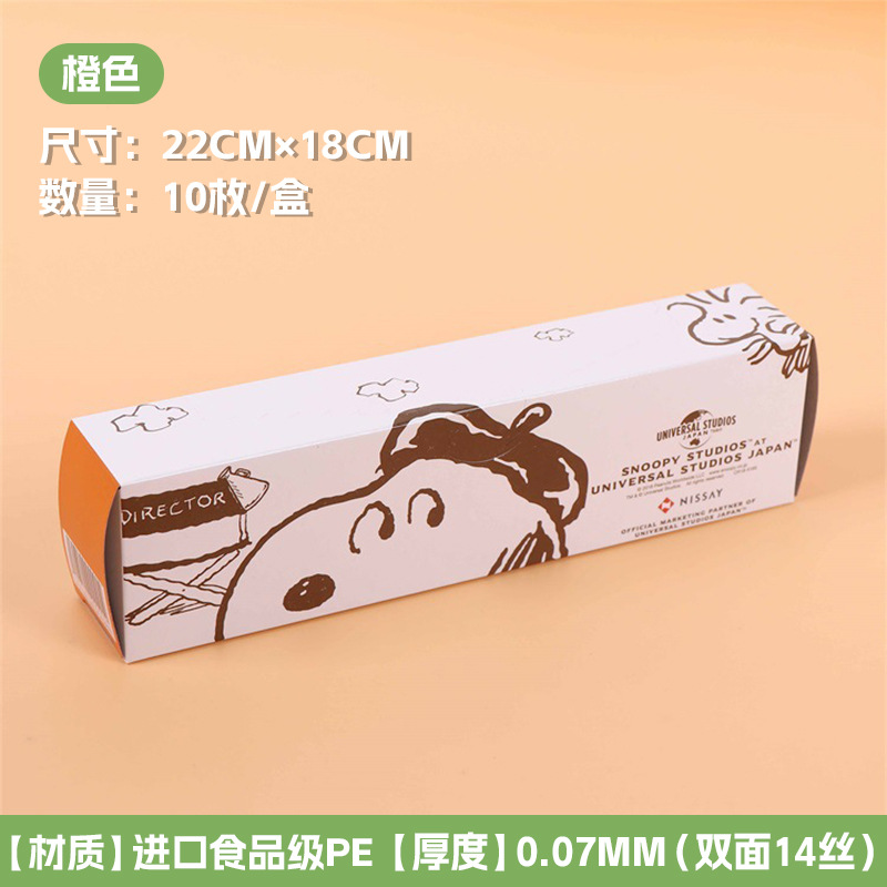 厚手二重筋密封鮮度保持袋 家庭用食品冷凍冷蔵庫用分割袋 漫画柄密封袋 食品グレード