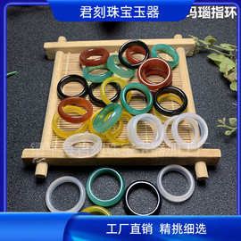 天然巴西玛瑙戒指戒圈手持跑环6MM玉石玉髓指环对戒直播福利货源