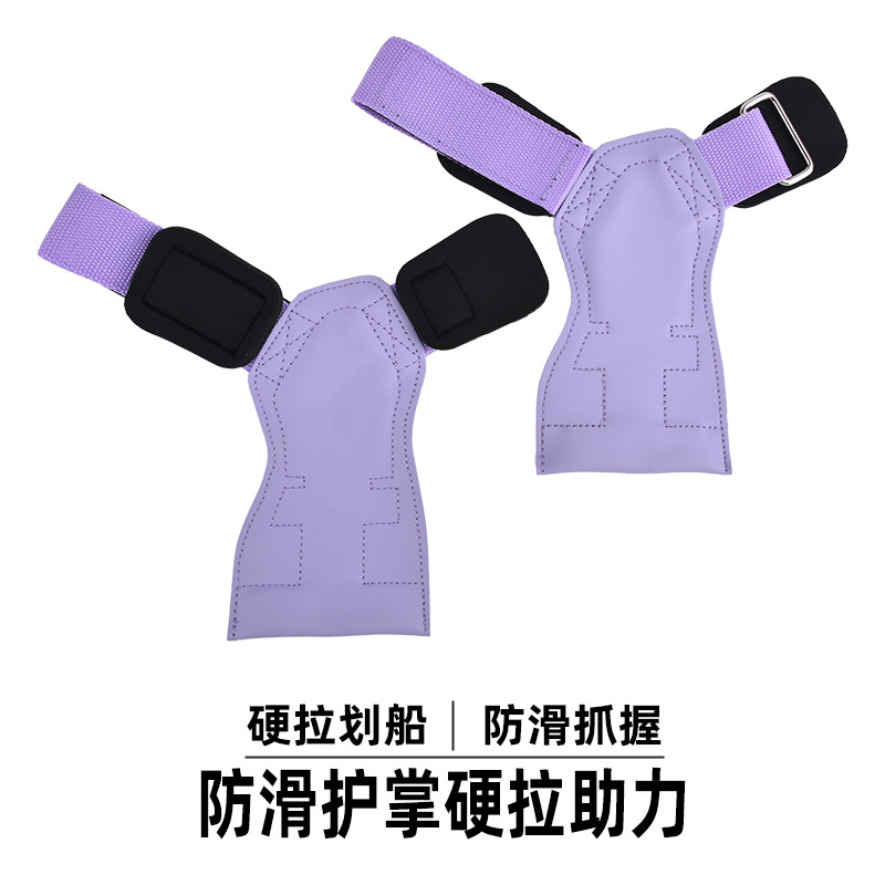 Sports Wristbands, Fitness Support Belts, Deadlifts, Weightlifting, Pull-Ups, Grip Belts, Gloves, Wholesale Protective Gear for Men and Women, Palm Protectors