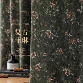 菲琳中古风法式复古绿提花雪尼尔窗帘客厅轻奢高级感布卧室遮光布