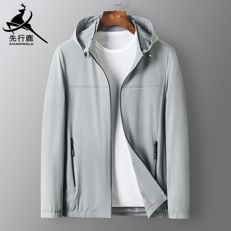 先行鹿轻薄夹克男春夏薄款外套男户外宽松连帽衫便携休闲薄外衣|ms