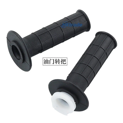 Motorcycle Handle Cover – Throttle Line