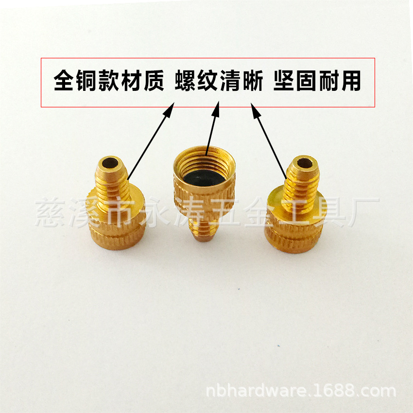 锌合金/铜厂家供应外销气筒配件英嘴转美嘴转换嘴高质量现货供应