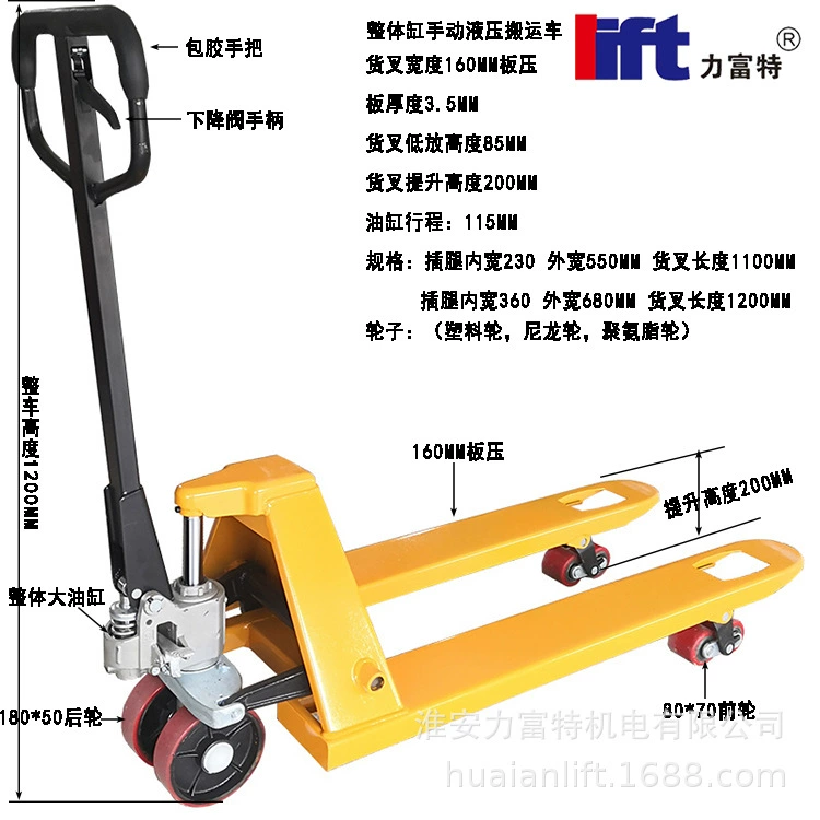 2 тонны/3 тонны полуручной штабелер гидравлический электрический штабелер для вилочного погрузчика Автоматический подъемный завод