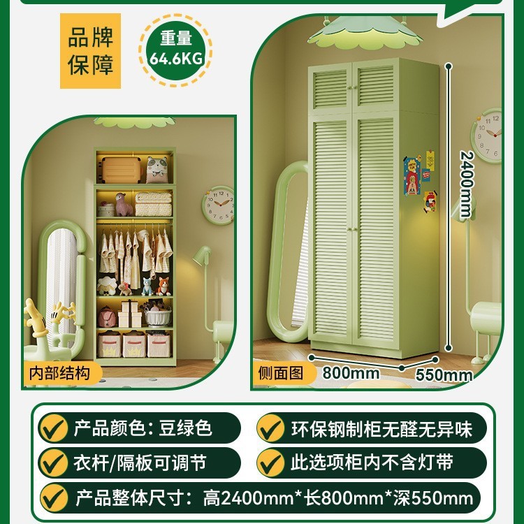 新款钢制北欧百叶衣柜家用卧室儿童学生环保对开门铁皮金属更衣橱|undefined