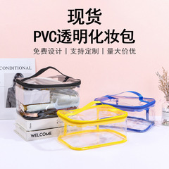 大容量 PVC 防水化粧品バッグポータブルおもちゃ収納透明 PU ジッパーバッグ水泳トイレタリーバッグ在庫あり