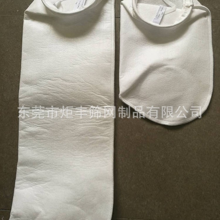 供应PP过滤袋，无纺布过滤袋 10 25 50 100 200um液体化工过滤袋