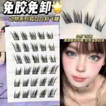 ��������ϵ���⽺��3D�ٽ�ë���������౺��װ���Ȼ����������