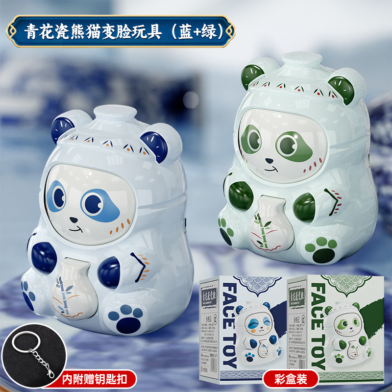 Nueva muñeca panda que cambia la cara, muñeca, marea nacional, maquillaje facial, cultura, juguete, ópera de Sichuan, muñeca que cambia la cara, mano de juguete, descompresión