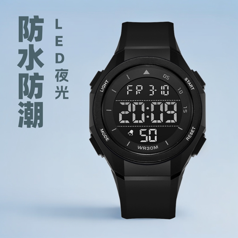 Acrylic Fashionable Outdoor Mountaineering Men's Watch Multi-Functional Large Dial Waterproof Luminous Electronic Watch