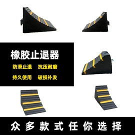 道路减速设备;防撞设施;其他交通安全