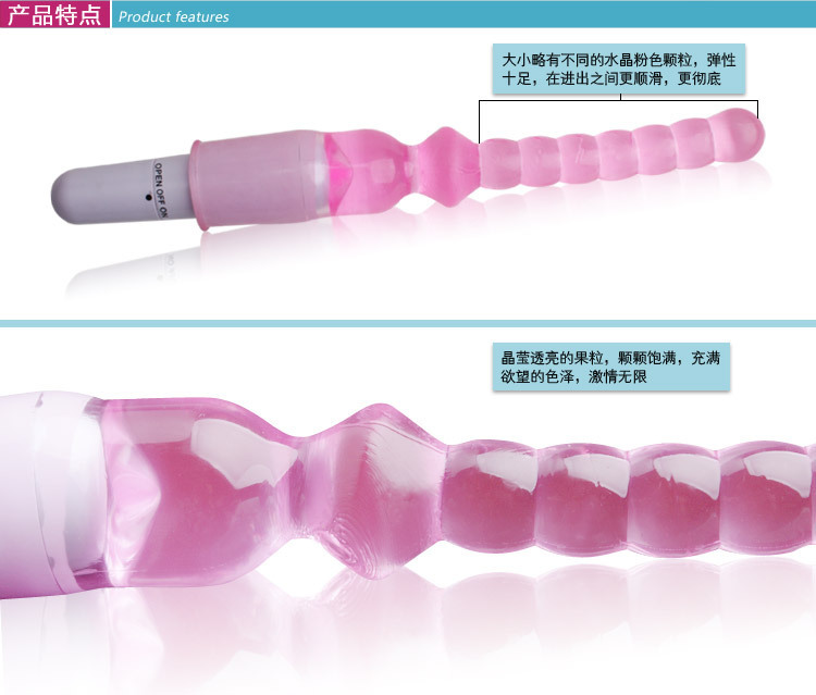 Vibrating Anal Plug with Pull Beads, G-spot Stimulation, Soft Silicone, Unisex Adult Toy — detail image 3