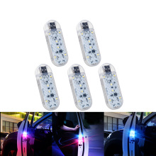 磁感车门提示灯防撞防追尾灯汽车警示灯汽车迎宾灯车门提示照明灯