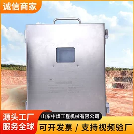 矿山施工设备;其他救生器材;矿业输送设备