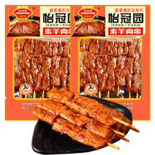 ���ڈ@�����⴮90g���l��˺�����������l���e��ʳ��ζС�����l