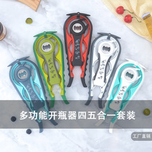 �羳�¿���_�����ĺ�һ�¿��_ƿ�����һ�๦�܏N���p���_��