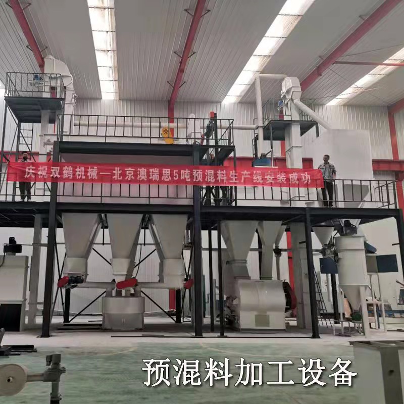 设计安装成套预混料生产线 饲料添加剂预混合配料成套设备 混合机
