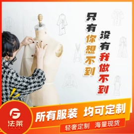 舞台/表演服;动漫服;男式卫衣