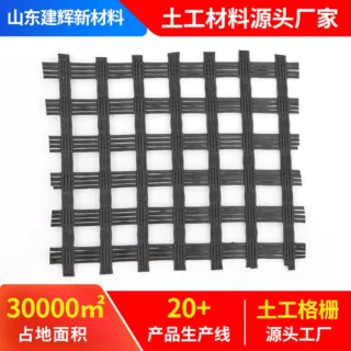 玻纤格栅厂家 EGA20-120KN 沥青路面加筋防裂玻纤土工格栅