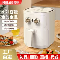 Meiling Воздушная фритюрница 5L большой емкости механическая двойная вращение для скручивания дома многофункциональная безмасляная фритюрница подарок оптом