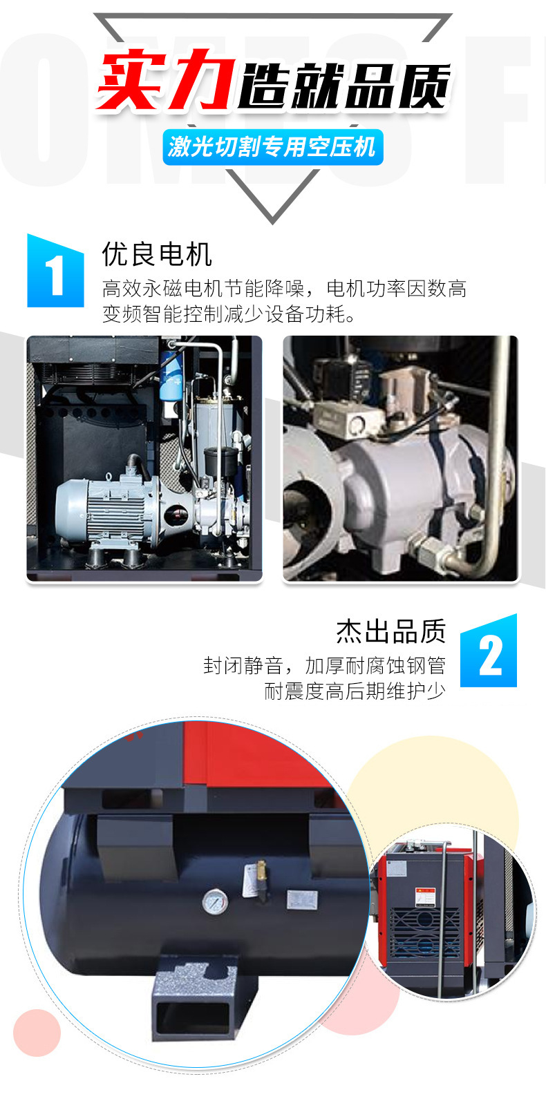 Integrated Laser Cutting Dedicated Air Compressor with Permanent Magnet Variable Frequency 15Kw 16kg Low-Noise Screw Air Compressor