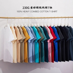 夏紳士服 230 グラムヘビーウェイトコットン半袖 Tシャツメンズルーズ無地ボトムシャツトレンディなブランド Tシャツ白い服