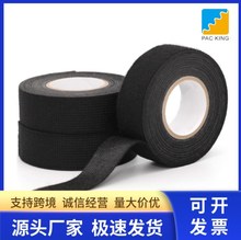 汽车线束51618绒布胶带音响降噪包缠耐高温布基高粘度