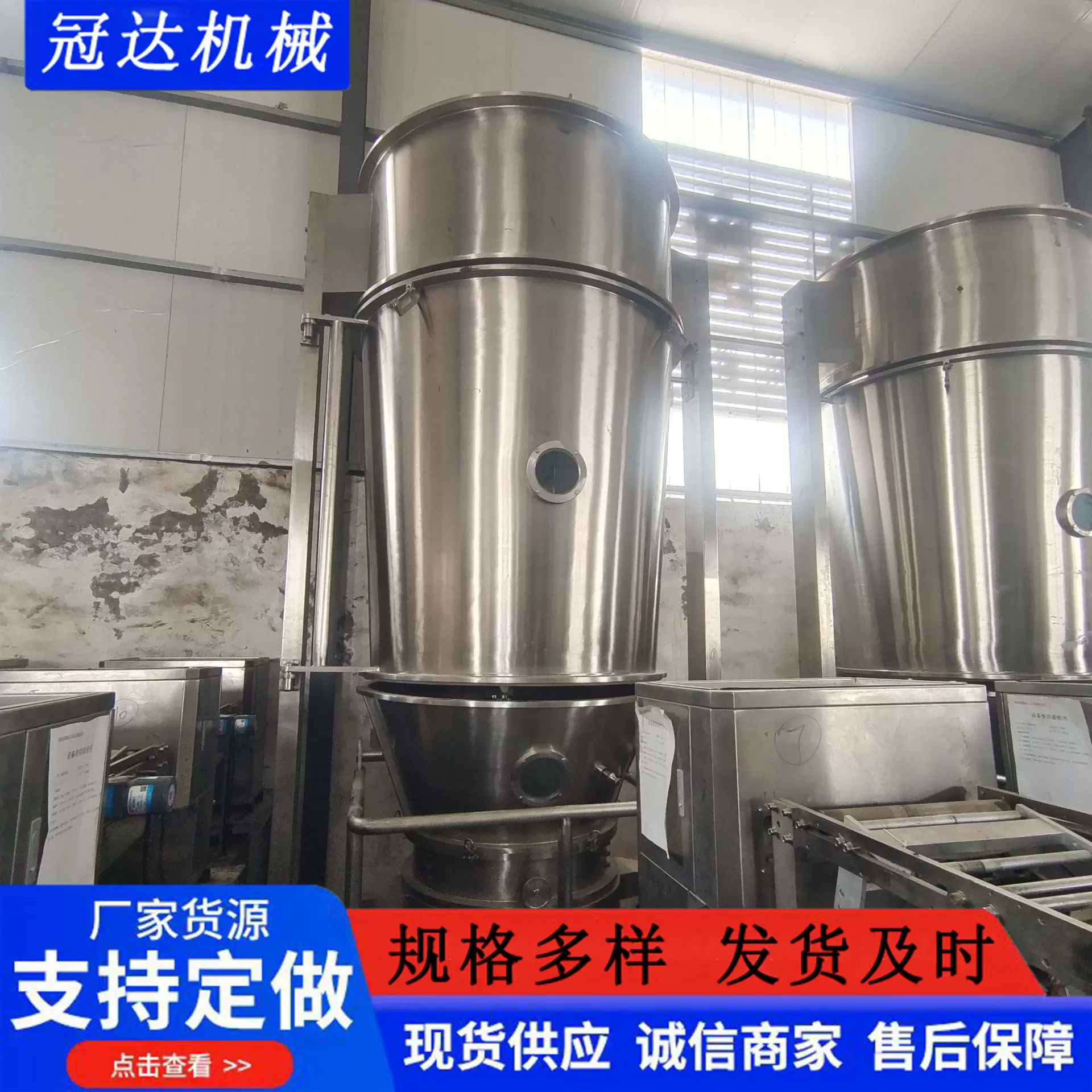 二手 沸腾制粒干燥机 茶多酚烘干机 感冒药板蓝根冲剂颗粒干燥机