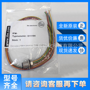 E11194 ifm Cylinder Sensor Accessories with Cable Plug Convenient and Fast New Original Inquiry