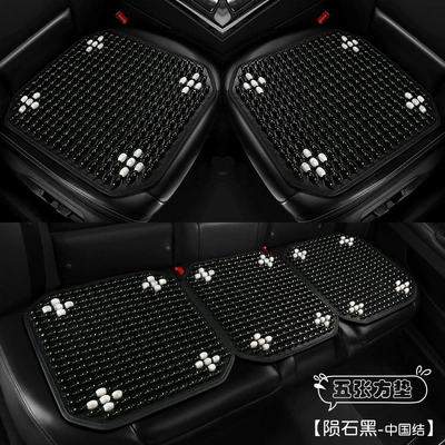 Cool pad car cushion cool breathable - meteorite-black-small-three-pieces