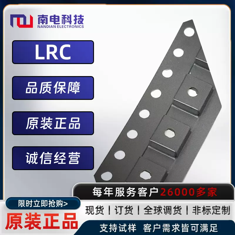 厂家加工定制NPN 低VCE饱和（BISS）晶体管 LBTN4100Y3T1G 定制