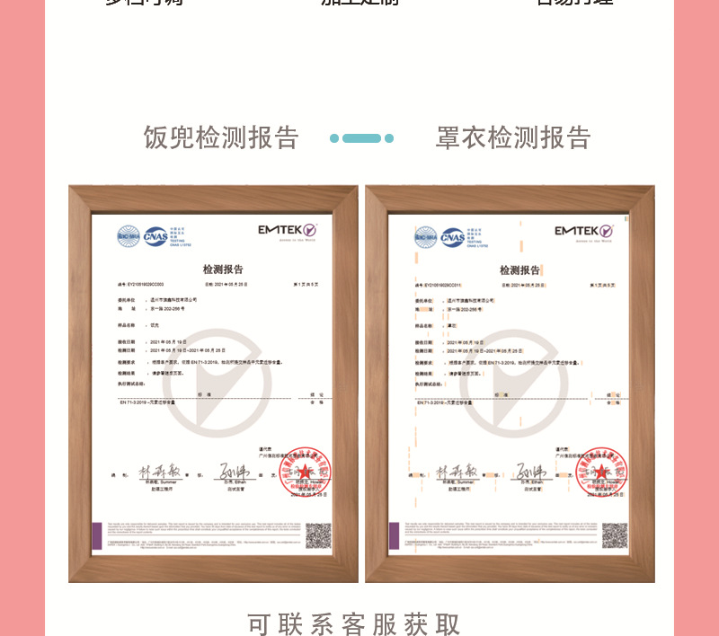 微信图片_2025-04-15_143525_909