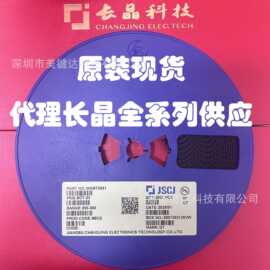 原装长电长晶 MMBT5551 丝印G1 SOT-23  全系列原装现货供应