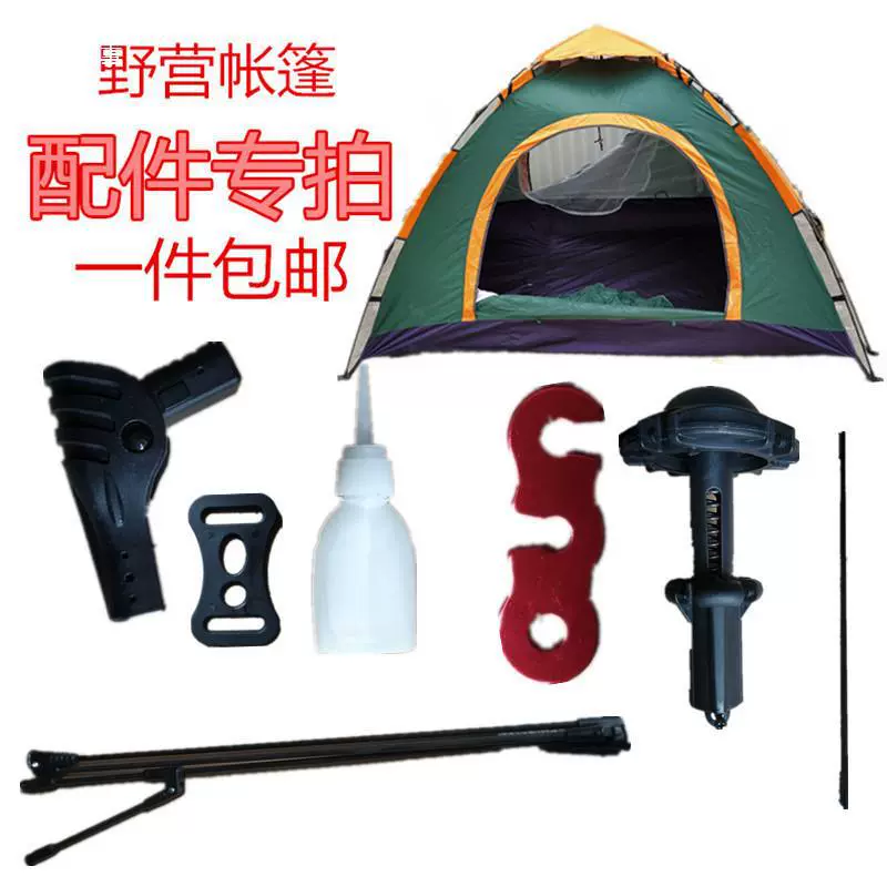 Палатка Складная шарнир гидравлический автоматический кронштейн для бомбы палатка пластиковое соединение Стержень заземление фиксированные детали