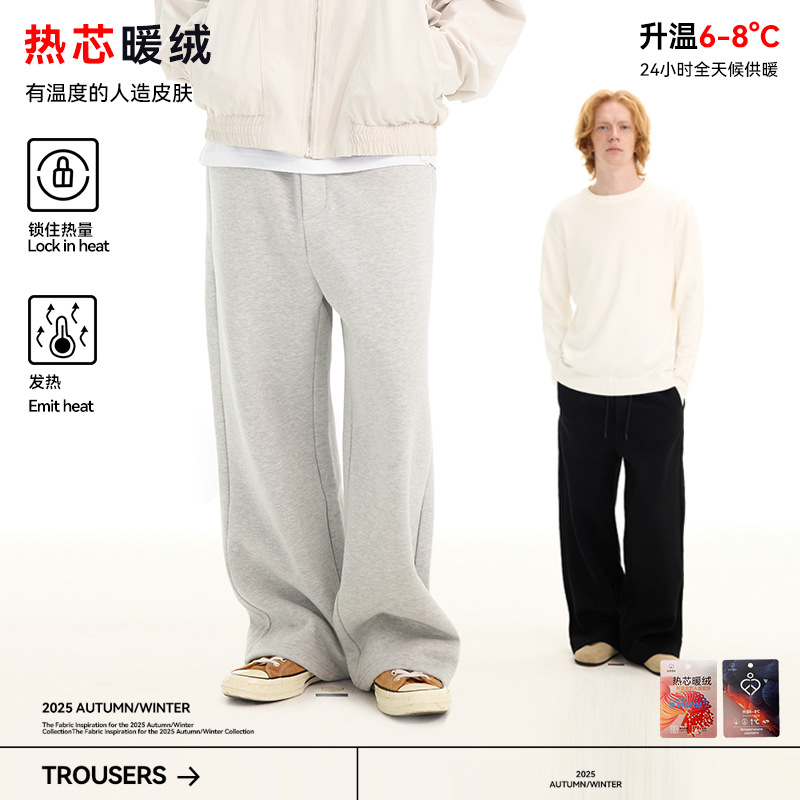 Unf Cost-Effective Versatile Commuter Sweatpants with Fleece Lining, Thickened Casual Pants, Loose Silhouette Straight-Leg Pants for Men and Women, Autumn and Winter