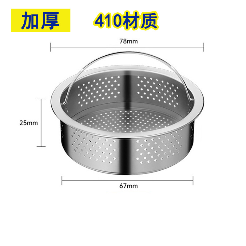 두꺼운 410 강철 펀칭/높이 2.5cm