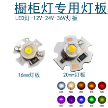 ߉12Vled24v1W3Wledܟ