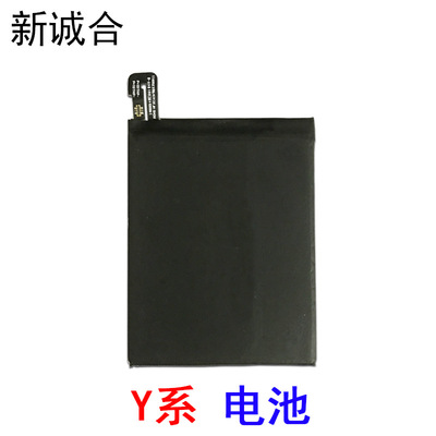 Apply to Y85 Y3 Y93 Y97 Y50 Y52S Y31S Y5S Y7S Y9S Built-in Rechargeable lithium battery
