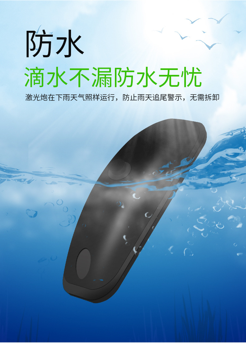 Motorcycle Projection Light, Electric Vehicle Warning Strobe Light, Anti-Rear Collision, Wiring-Free Bicycle Battery Decorative Light, Tail Light