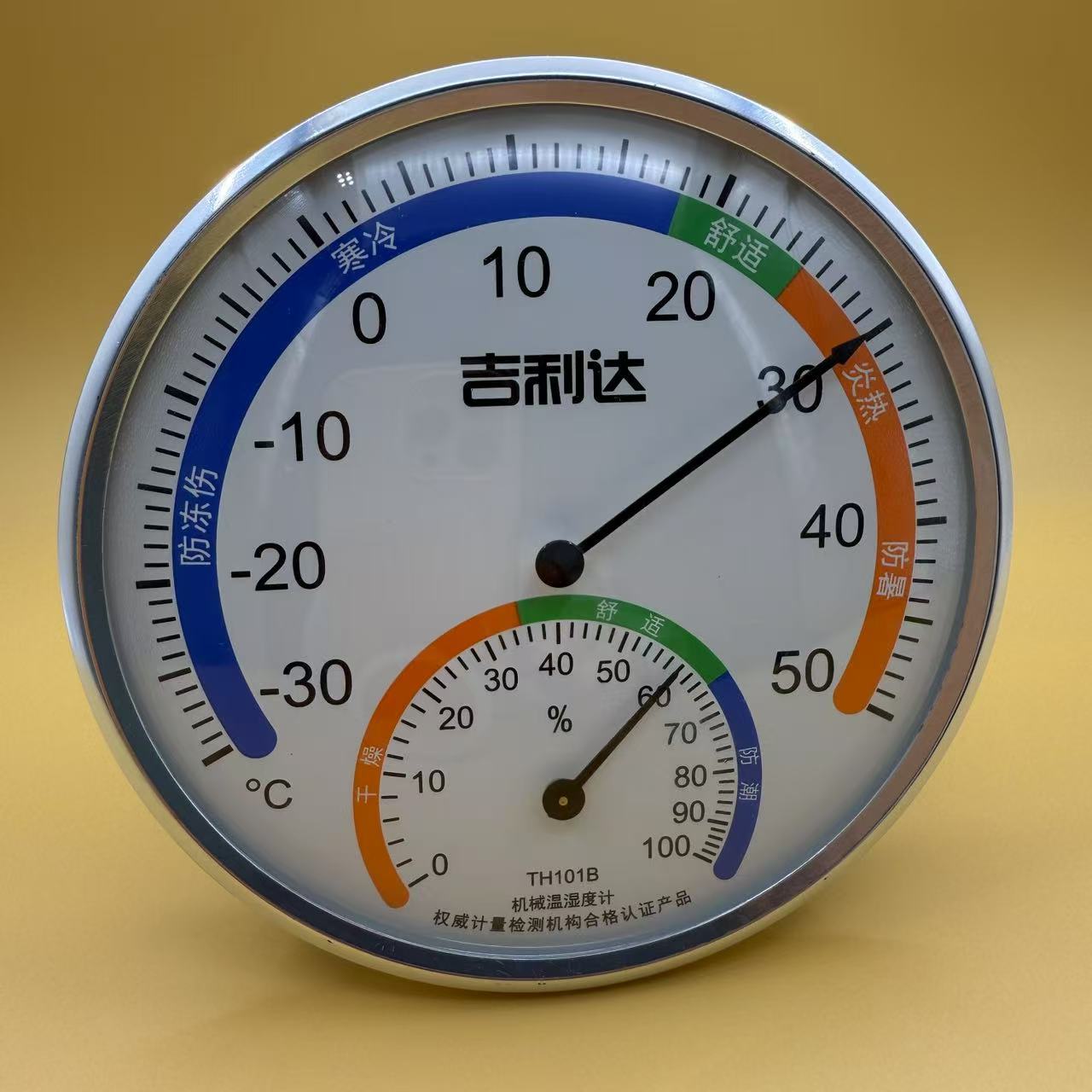 微信图片_20250324090645