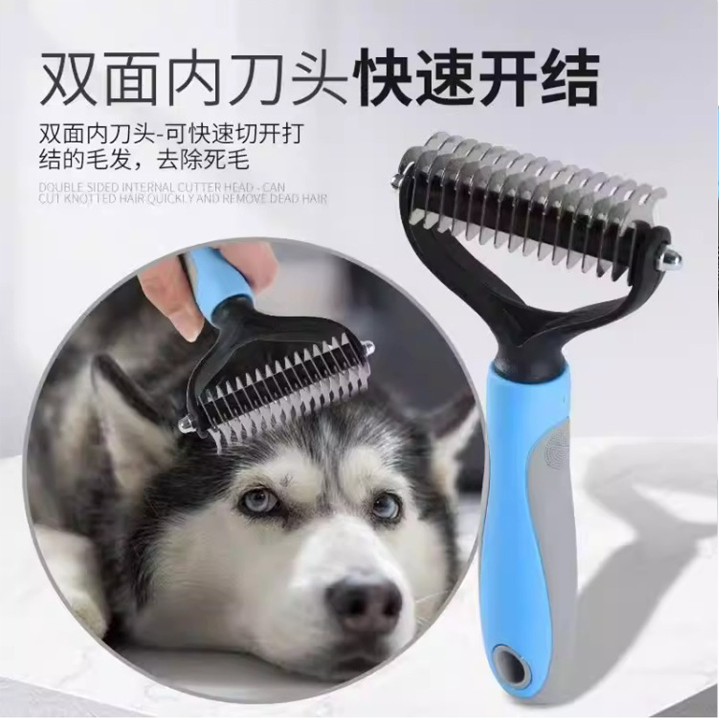 Pein transfronterizo de eliminación de pelo de alta eficiencia para mascotas, peinado de pelo suave para eliminar el pelo flotante sin dañar la piel, peinado de mascotas para perros y gatos.