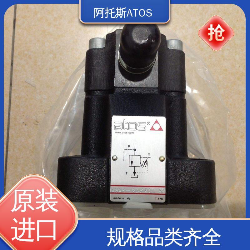 ATOS阿托斯 调压阀 液压电磁阀 DPZO-A-273-L5/E 30 原装