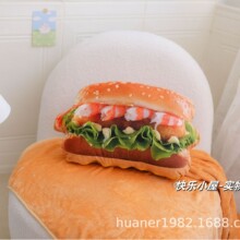 仿真汉堡包抱枕带毯子两用毛毯学生办公室午睡抱枕被车载空调毯