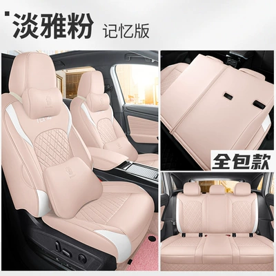 ID4X/ID4crozz seat cover special: Modelə uyğun (Original) oturacaq örtükləri - elegant-powder-memory-edition-full-package-in-rear-special-car