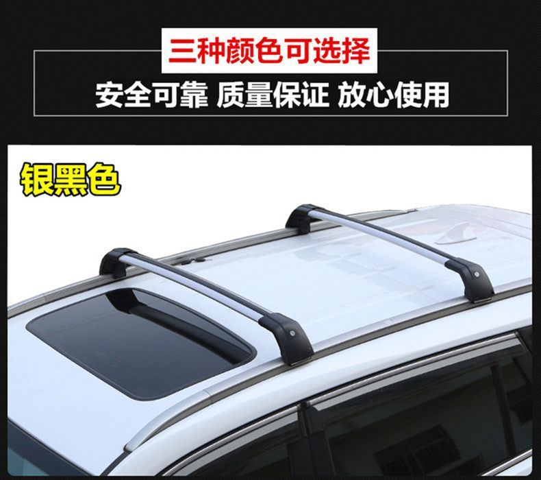 Chery Tiggo 5789Plus Big Ant 5Xpro Roof Rack Load-Bearing Crossbar Universal Suv Luggage Rack Shelf